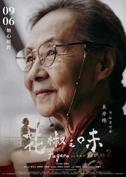 亲子动漫在线观看妈妈是超人幼儿园