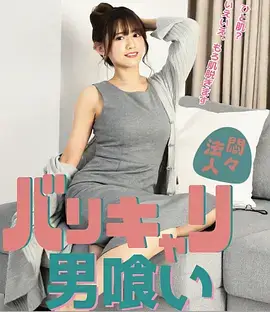 年轻母亲短剧三十岁妈妈的逆袭